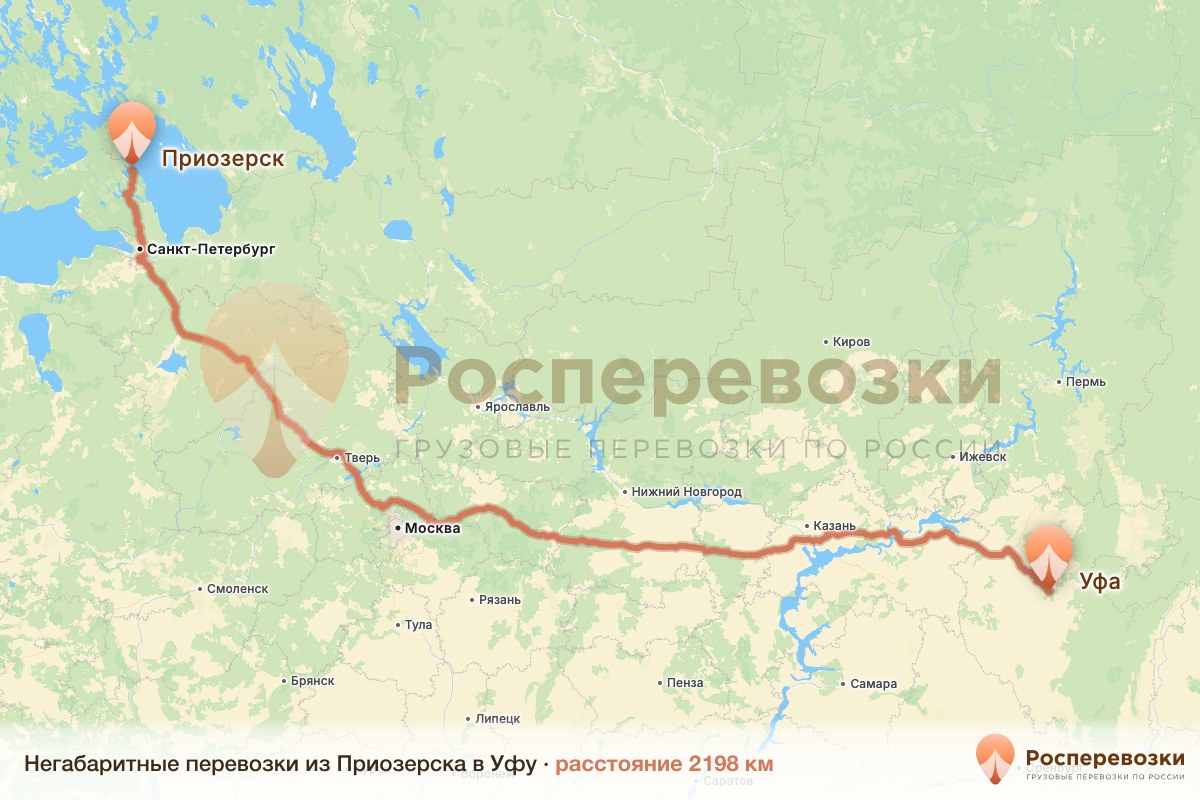Негабарит Приозерск Уфа