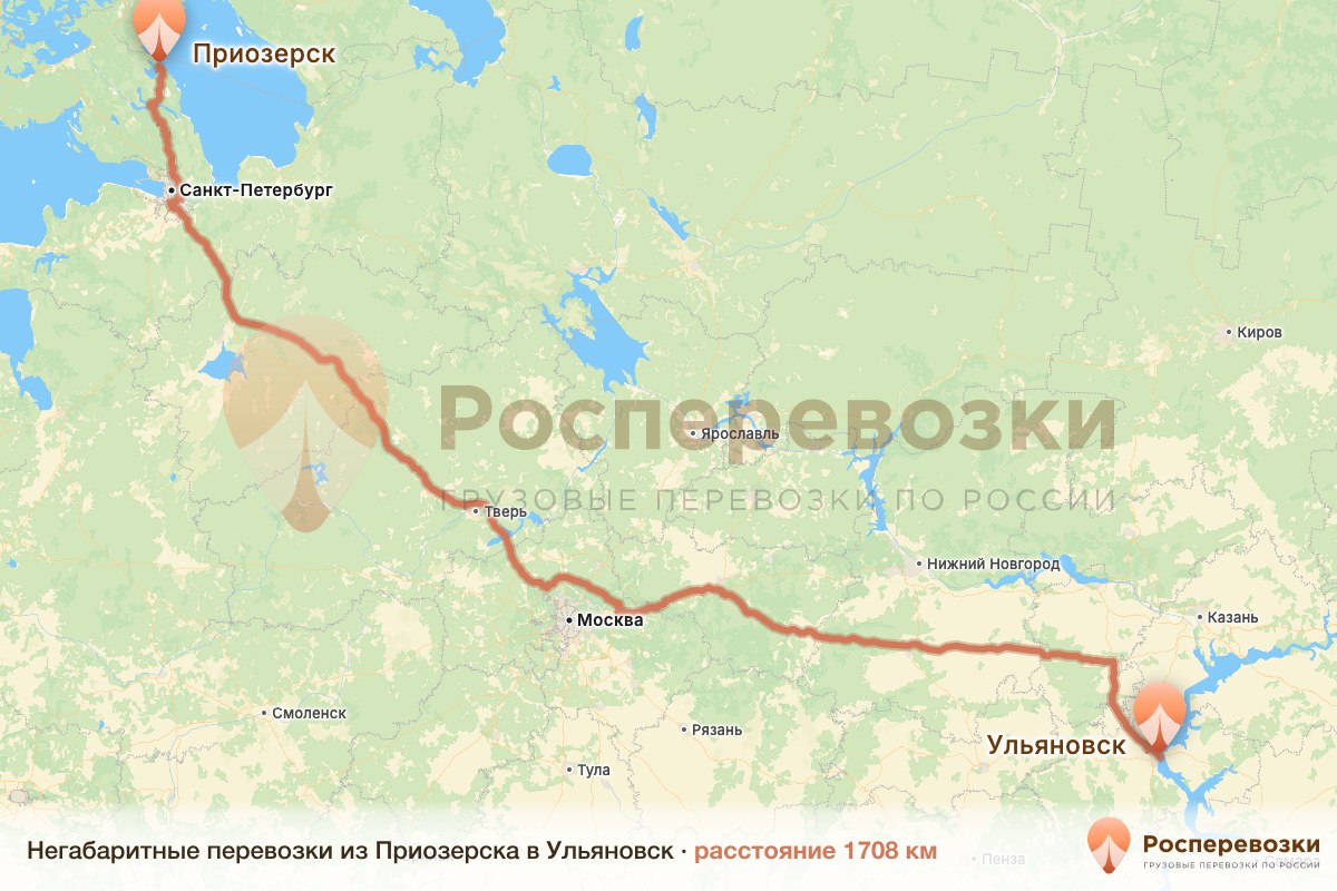 Негабарит Приозерск Ульяновск
