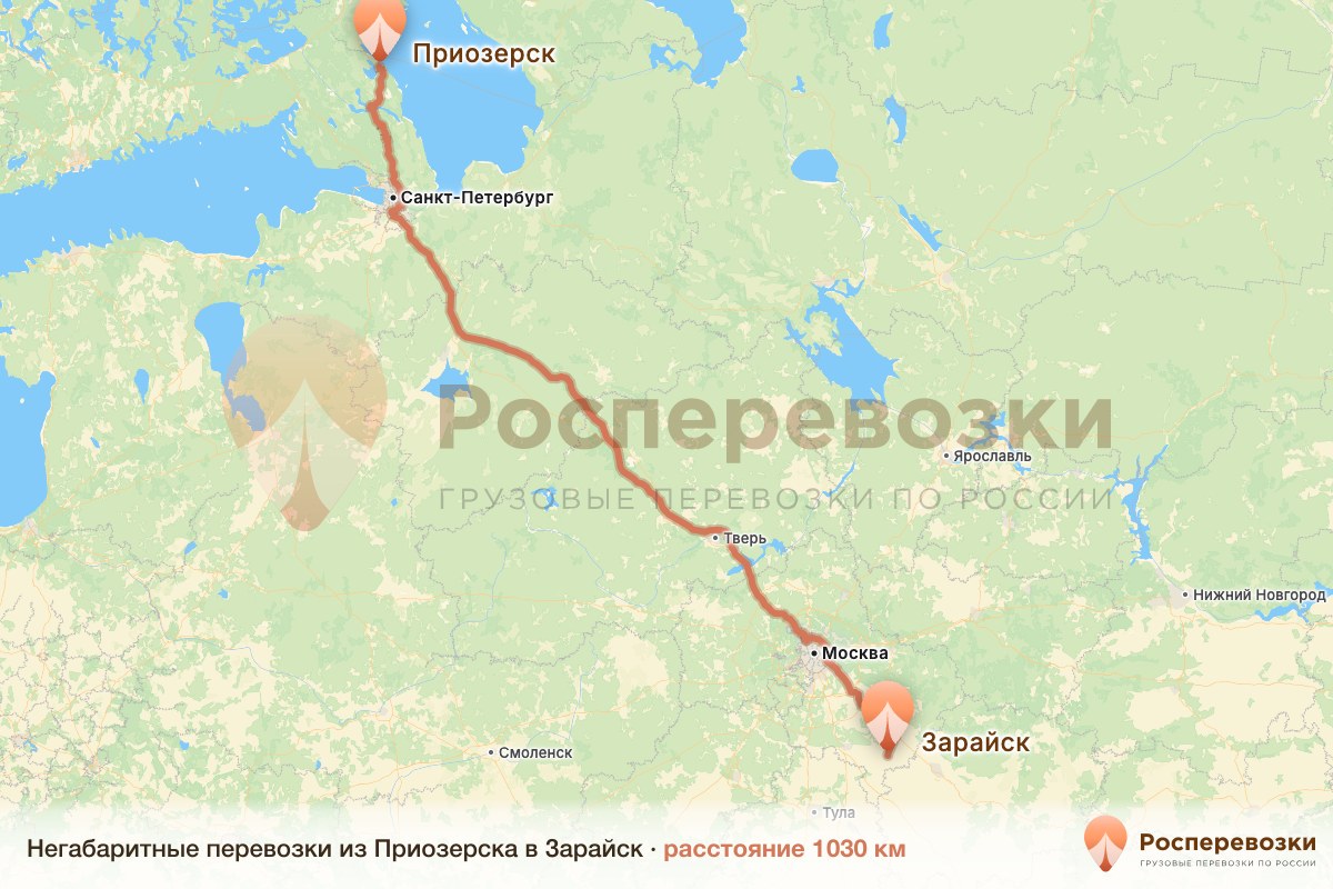 Негабарит Приозерск Зарайск