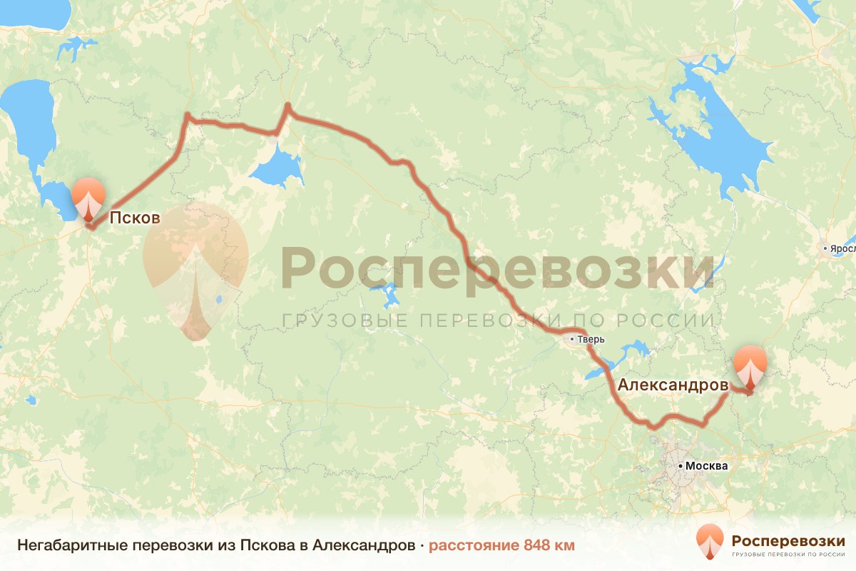 Негабарит Псков Александров