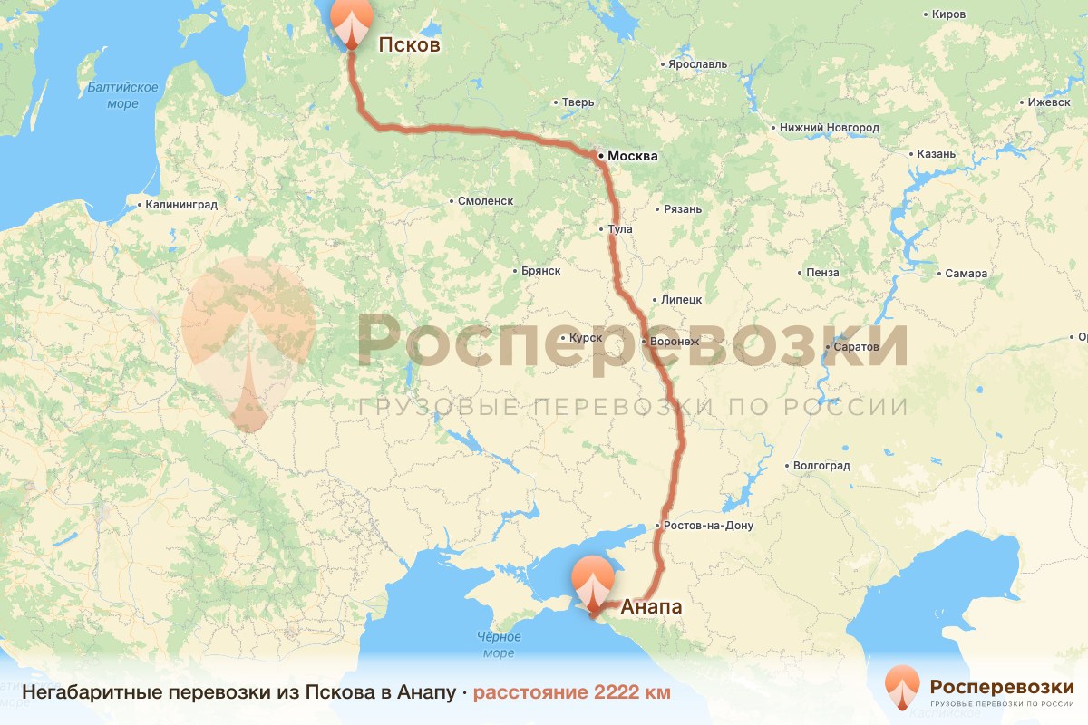 Негабарит Псков Анапа