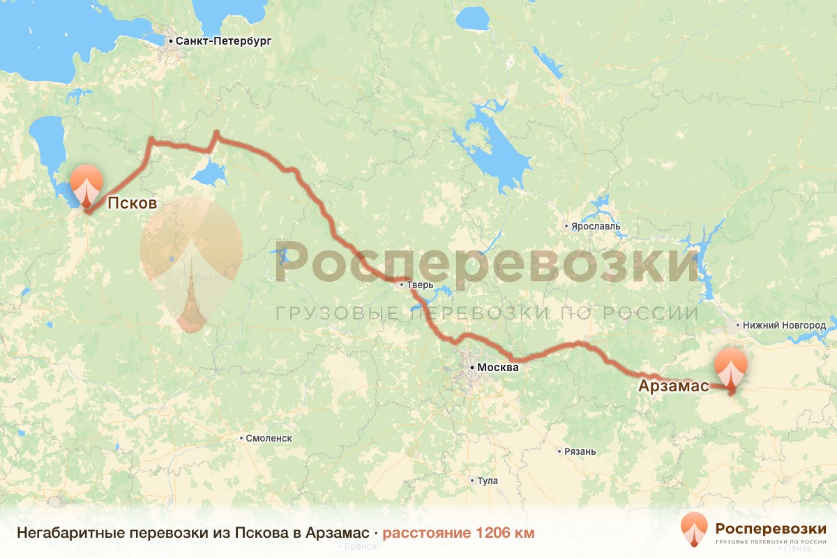 Негабарит Псков Арзамас