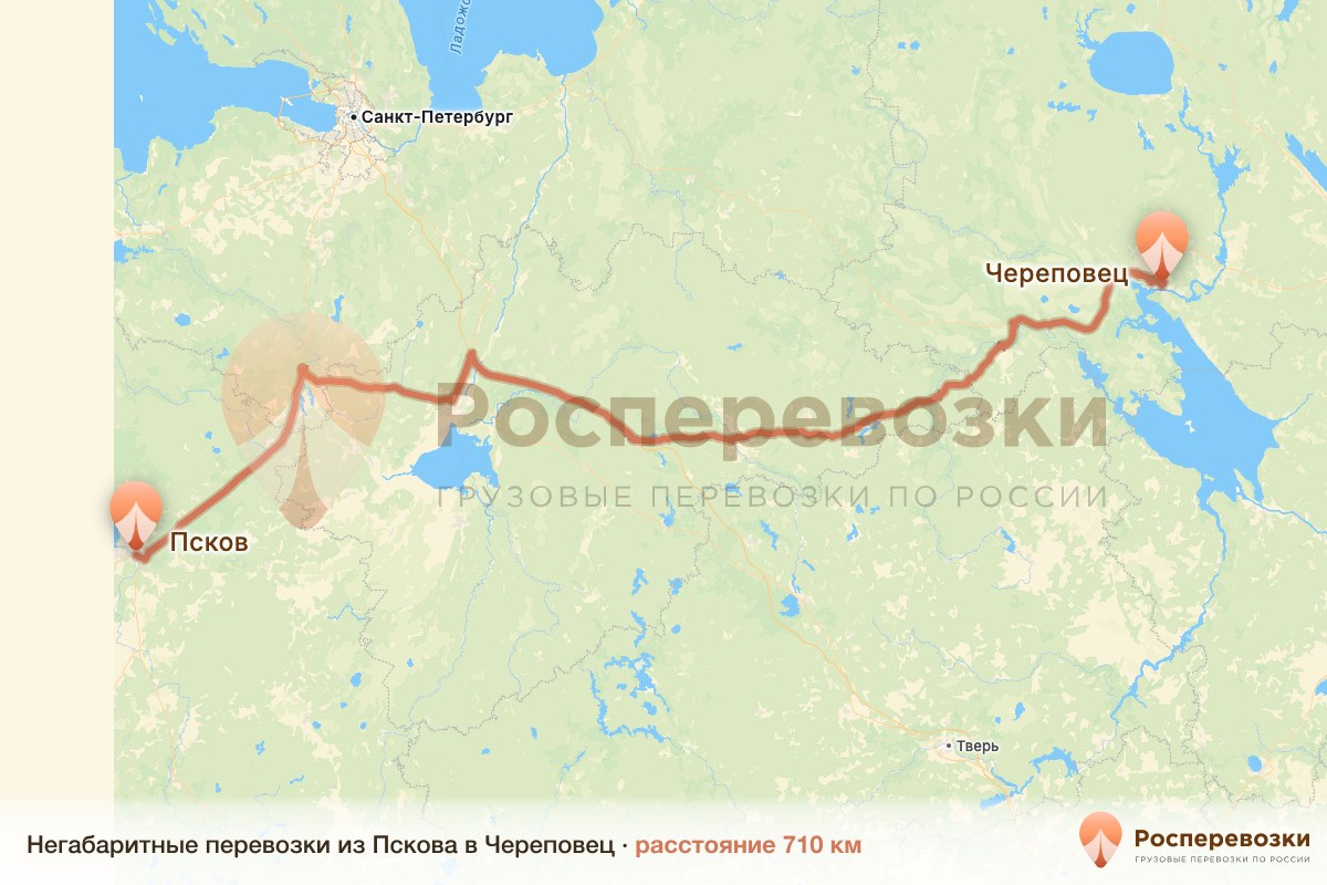 Негабарит Псков Череповец