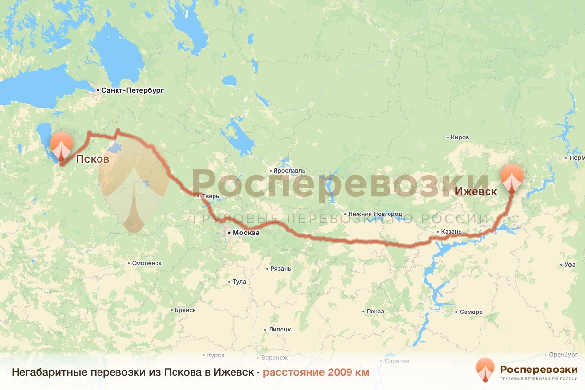 Негабарит Псков Ижевск