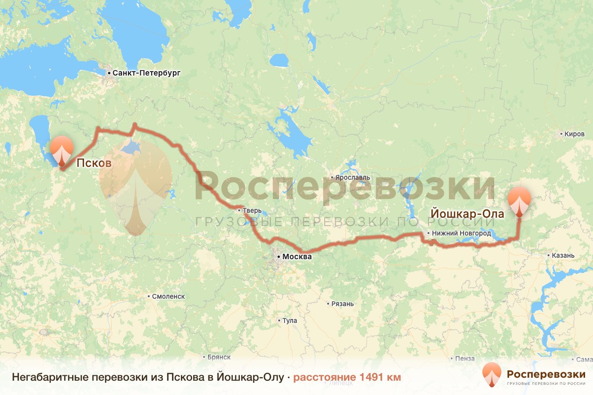 Негабарит Псков Йошкар-Ола