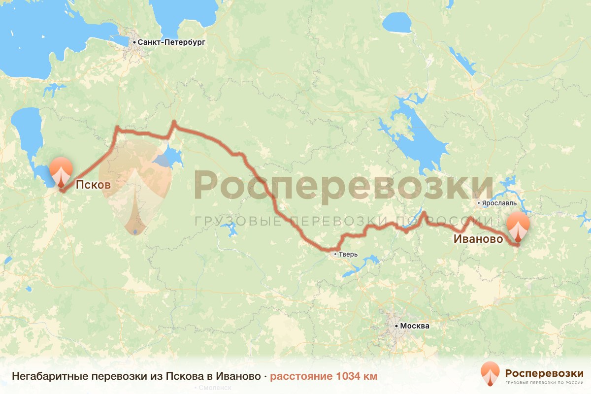 Негабарит Псков Иваново