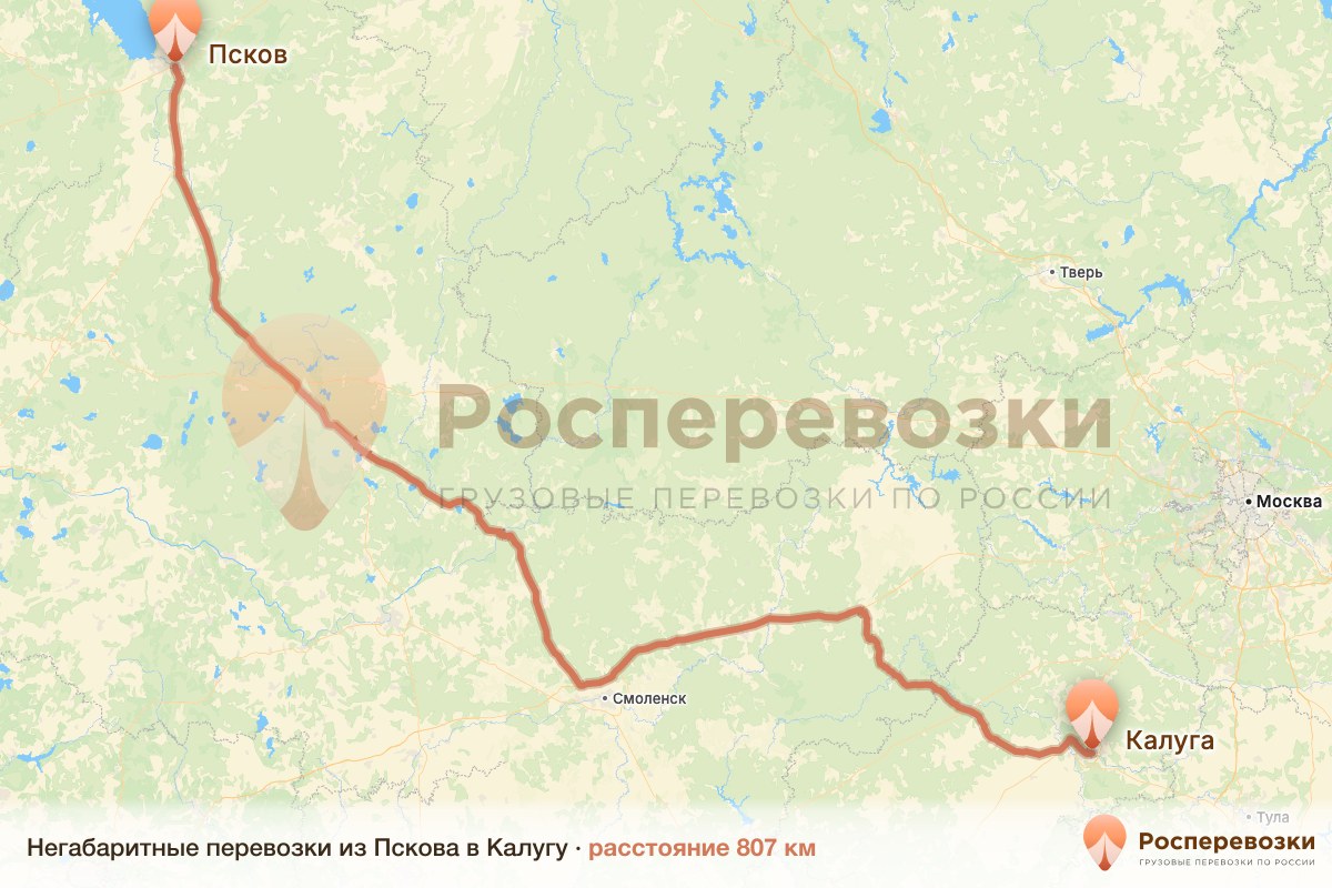 Негабарит Псков Калуга