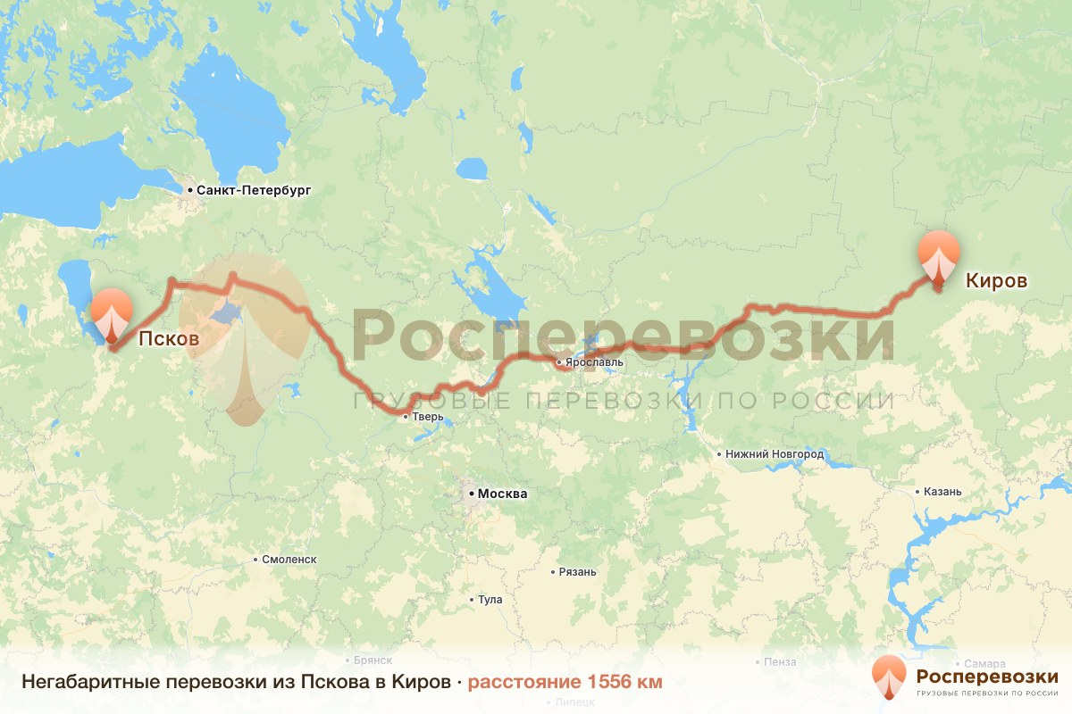 Негабарит Псков Киров