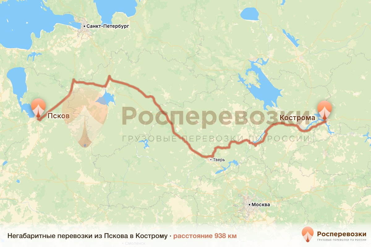 Негабарит Псков Кострома