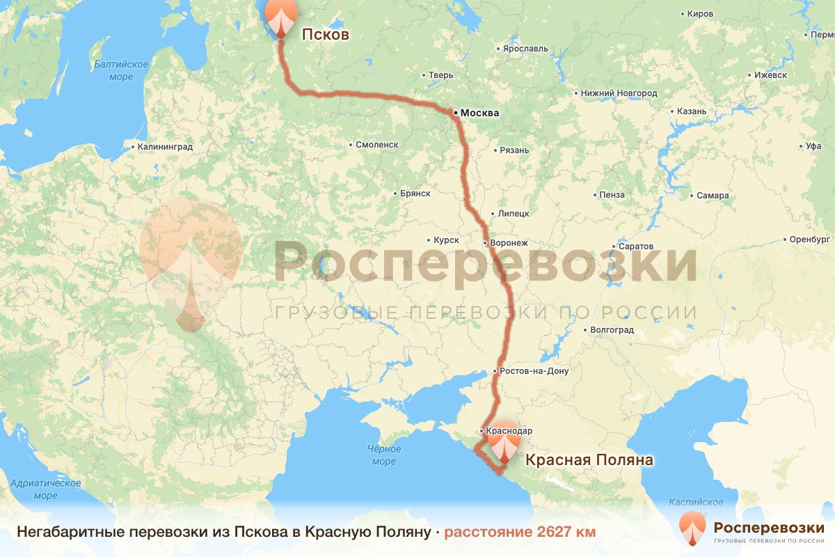 Негабарит Псков Красная Поляна