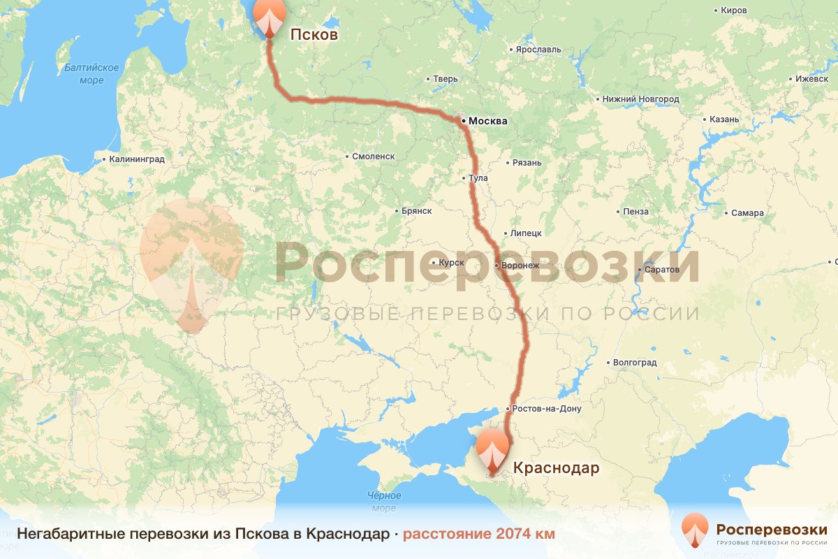 Негабарит Псков Краснодар