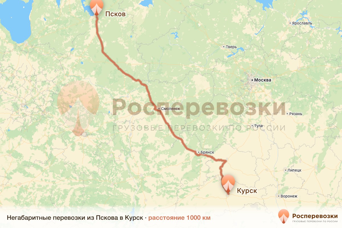 Негабарит Псков Курск