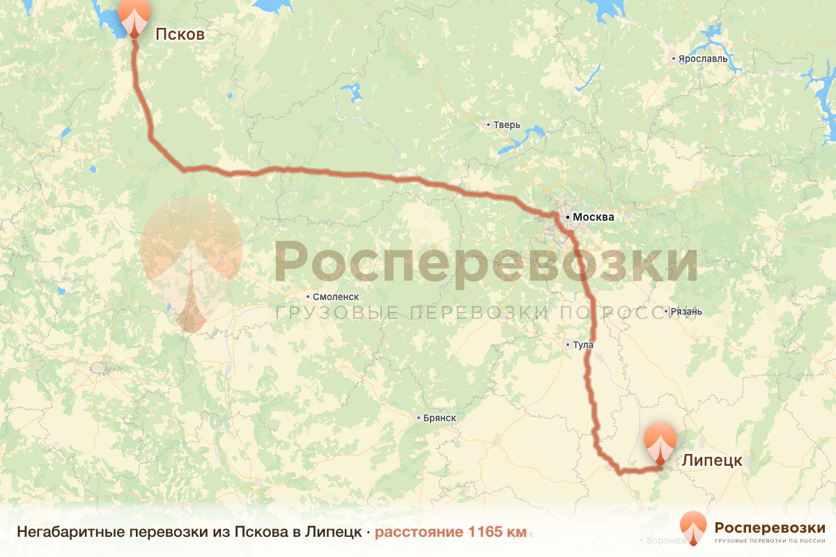Негабарит Псков Липецк