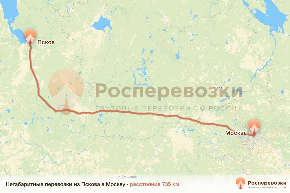 Негабарит Псков Москва