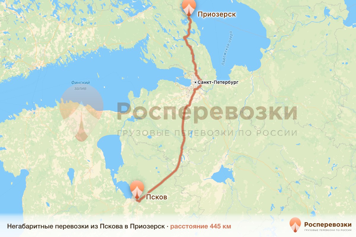 Негабарит Псков Приозерск