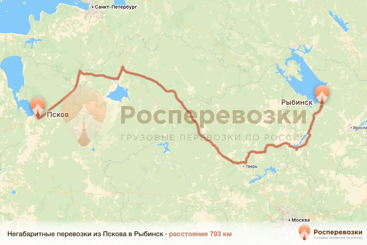 Негабарит Псков Рыбинск