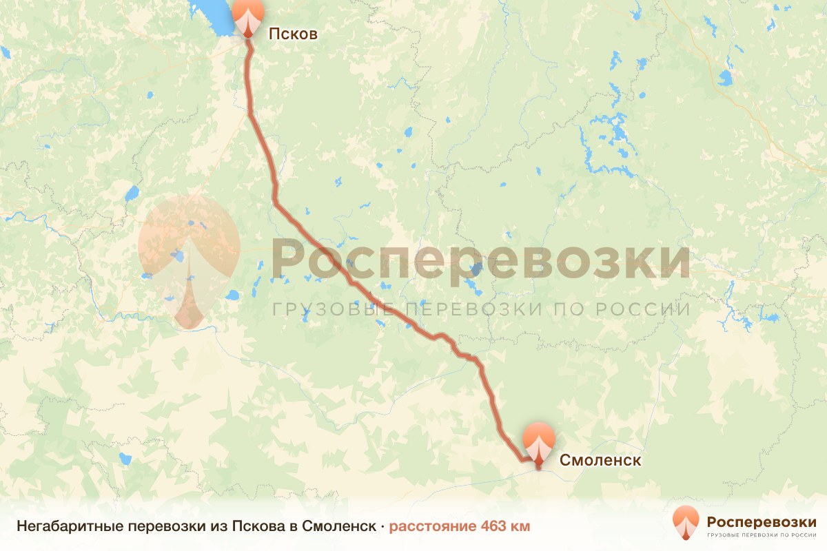 Негабарит Псков Смоленск