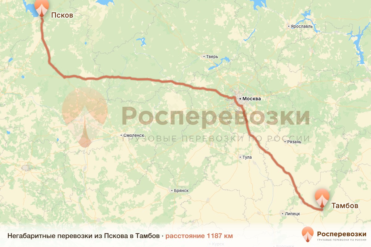 Негабарит Псков Тамбов