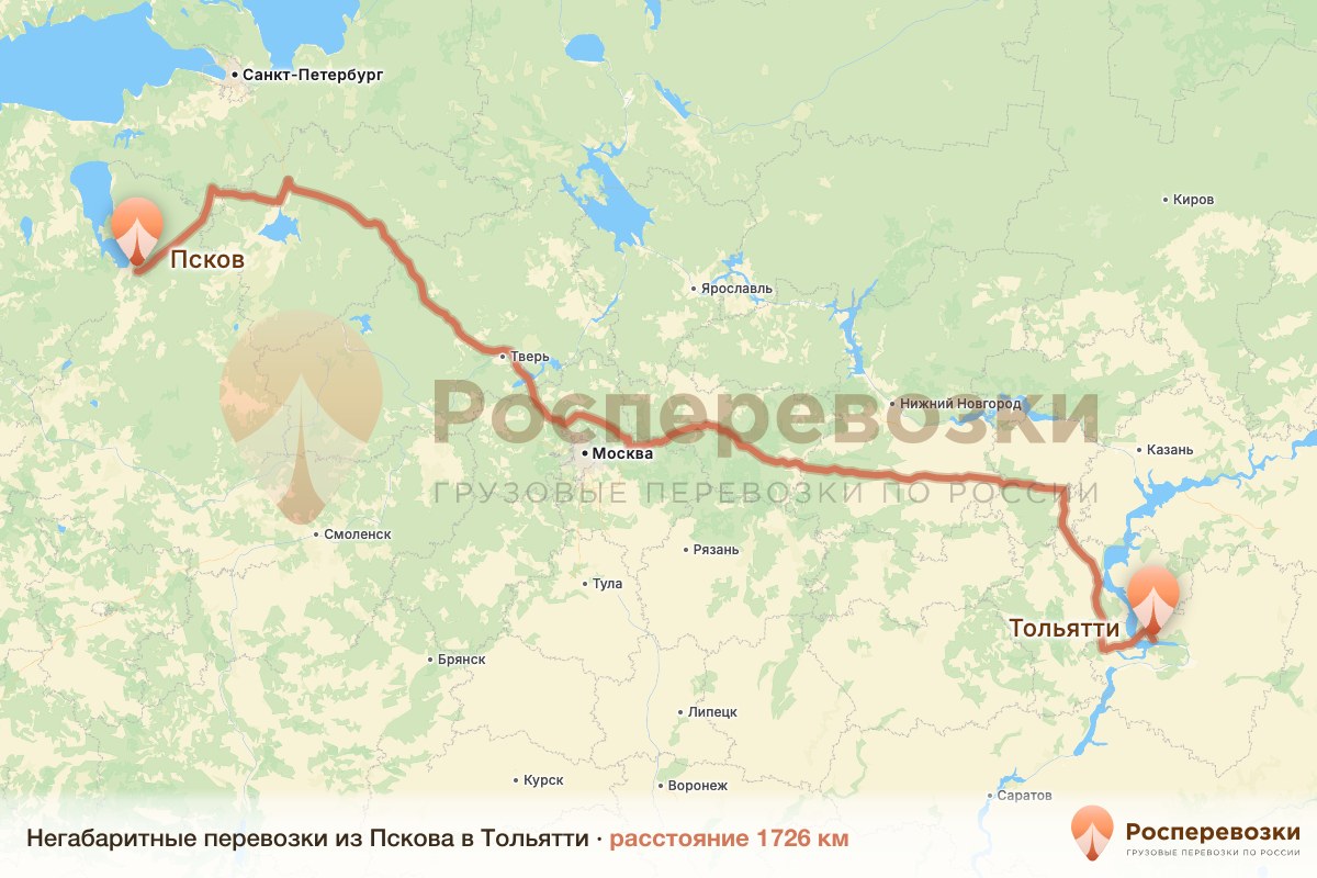 Негабарит Псков Тольятти