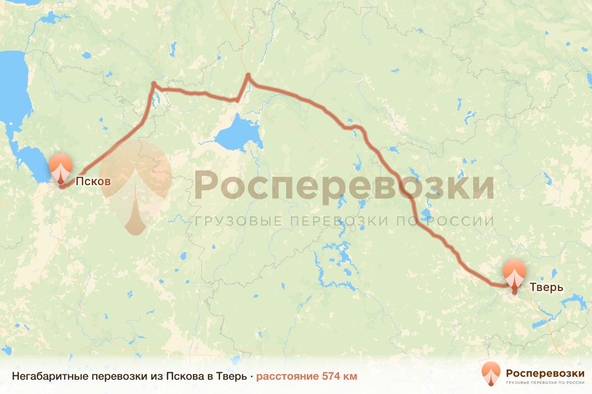 Негабарит Псков Тверь