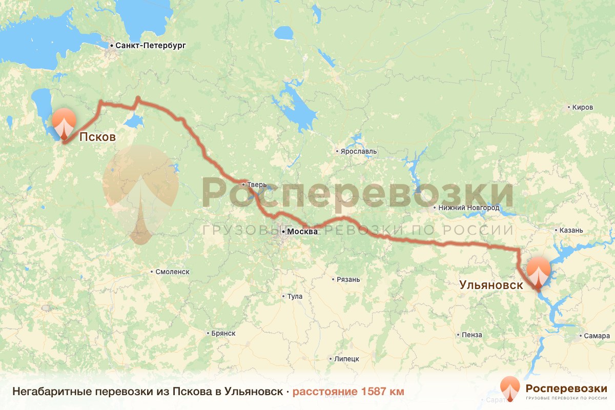 Негабарит Псков Ульяновск