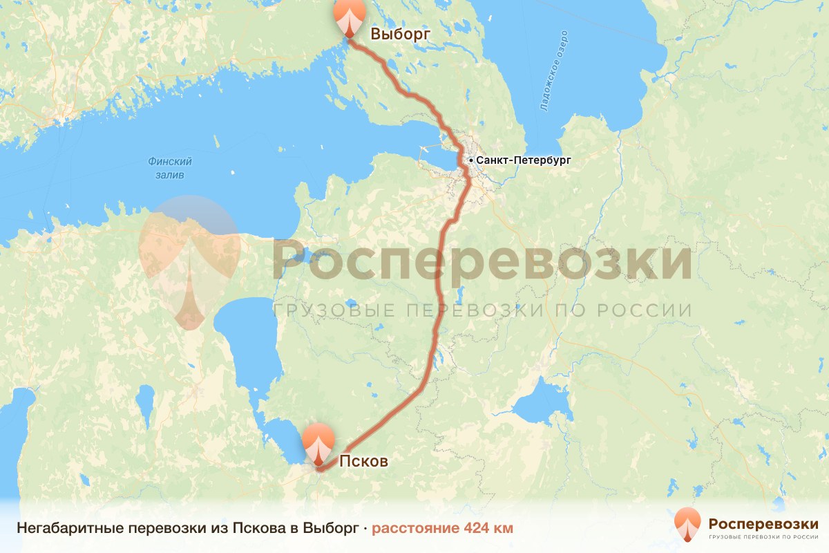 Негабарит Псков Выборг
