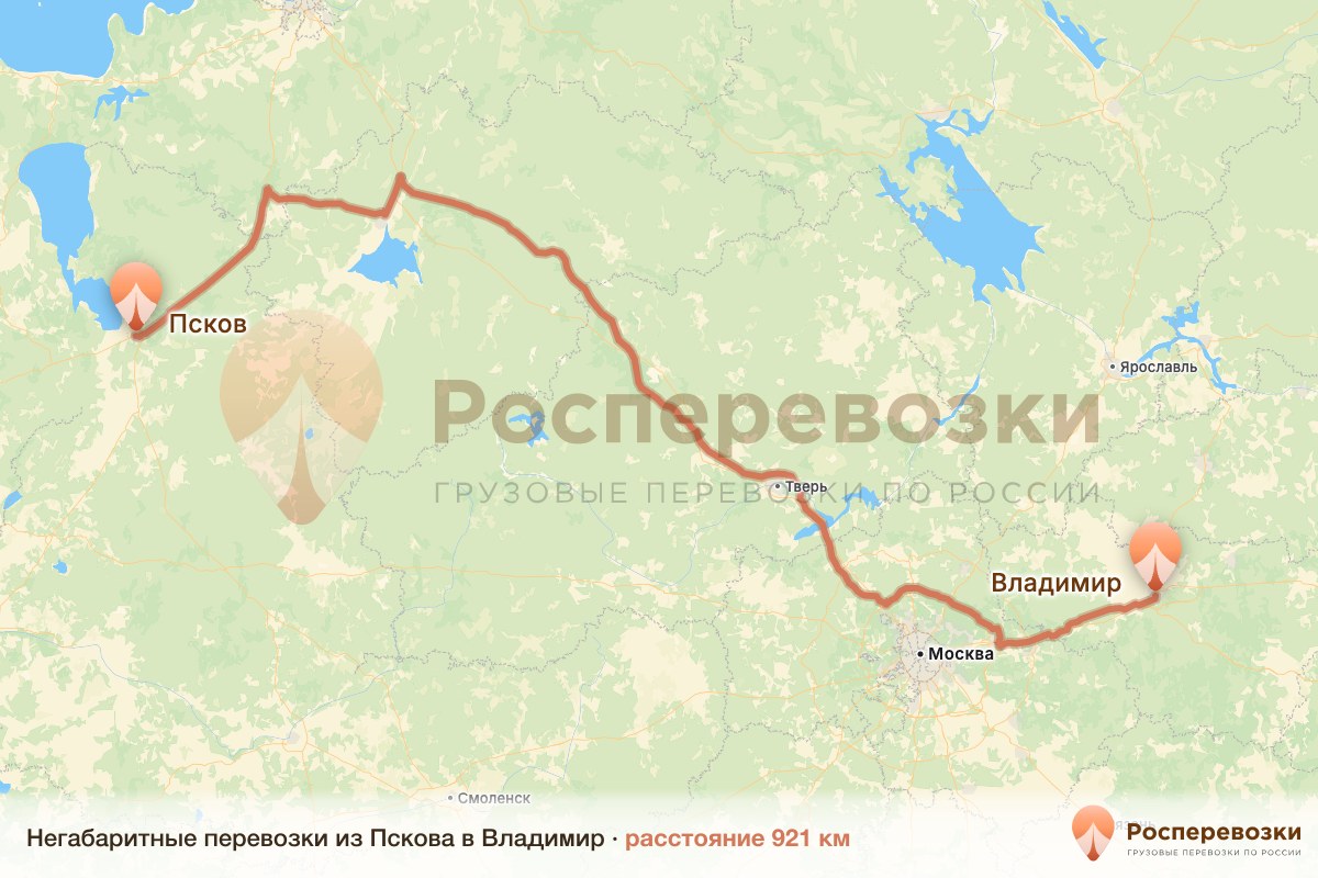 Негабарит Псков Владимир