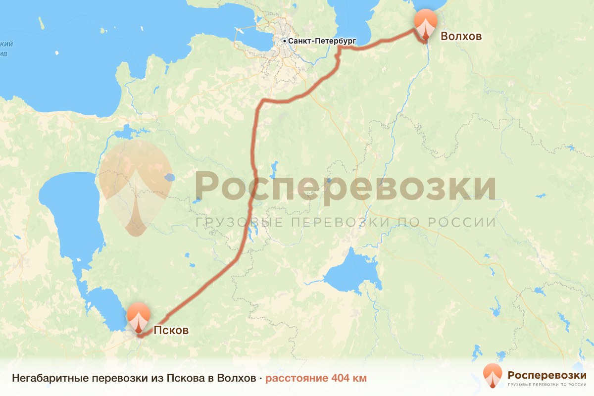 Негабарит Псков Волхов