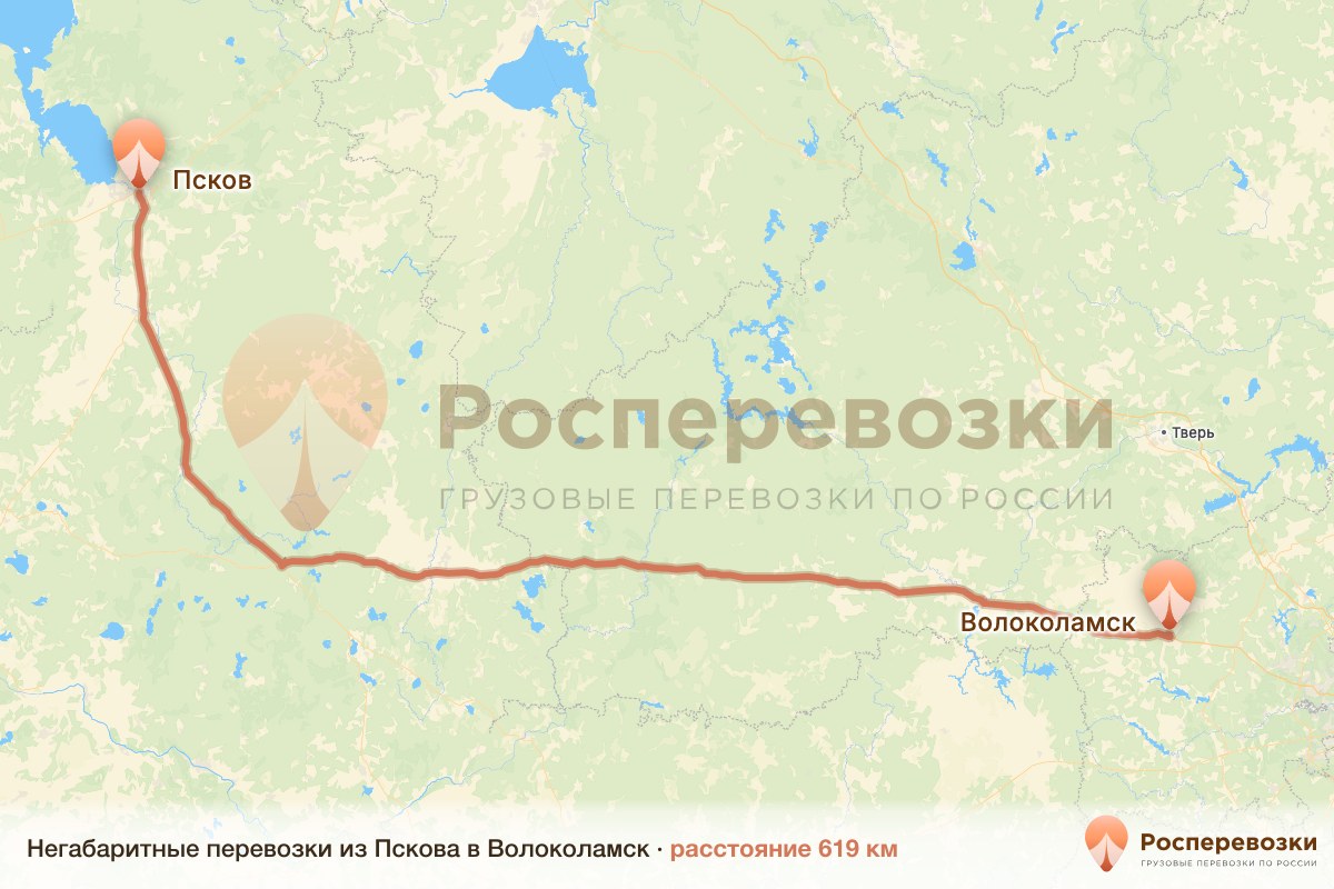 Негабарит Псков Волоколамск