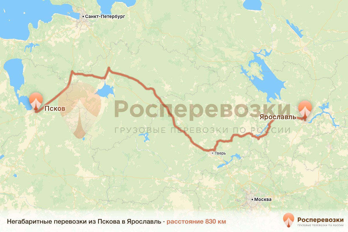 Негабарит Псков Ярославль