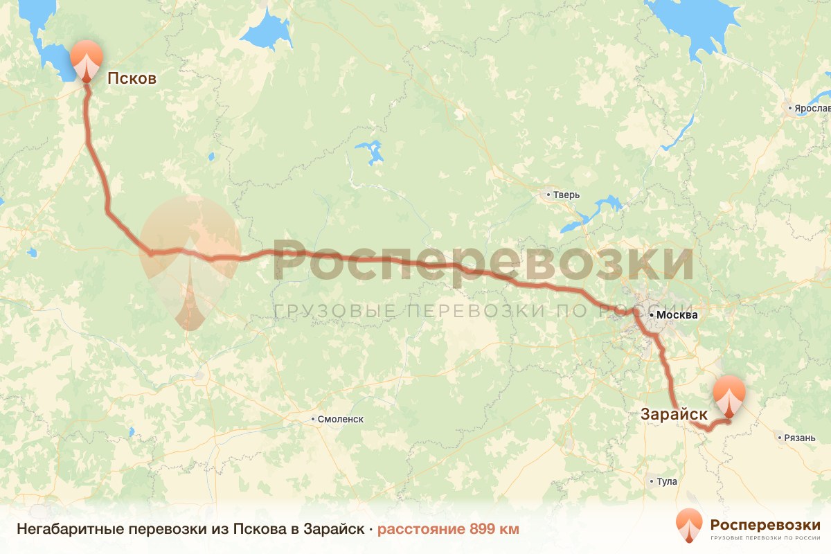 Негабарит Псков Зарайск
