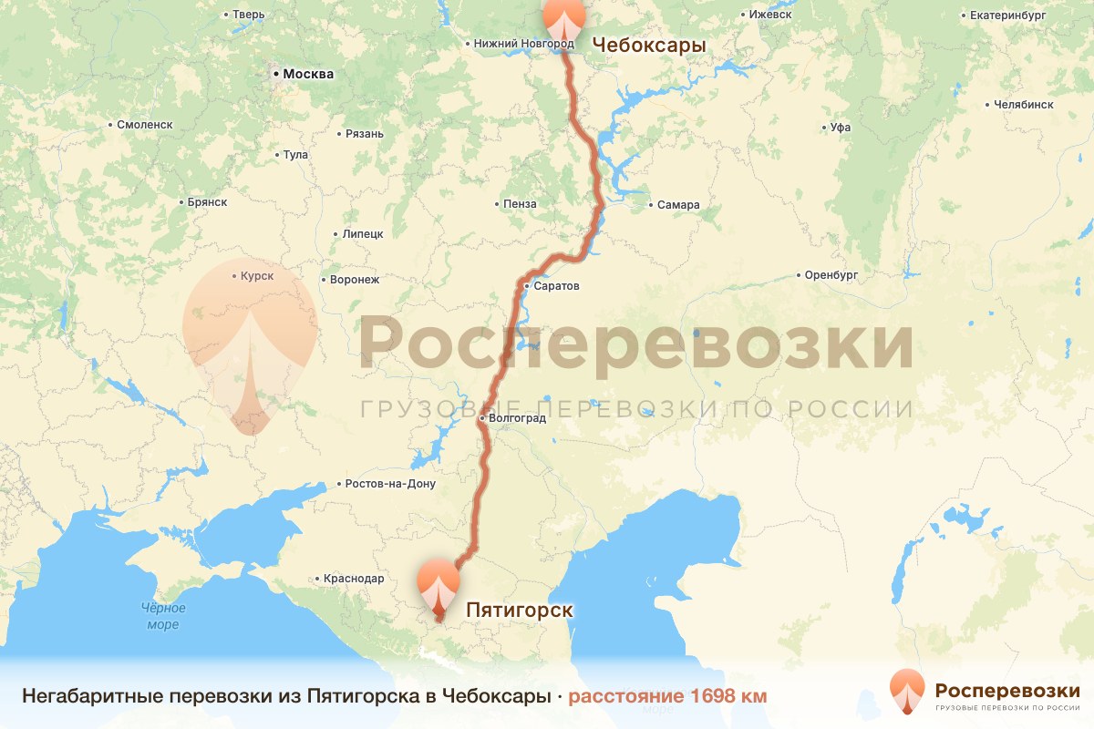 Негабарит Пятигорск Чебоксары