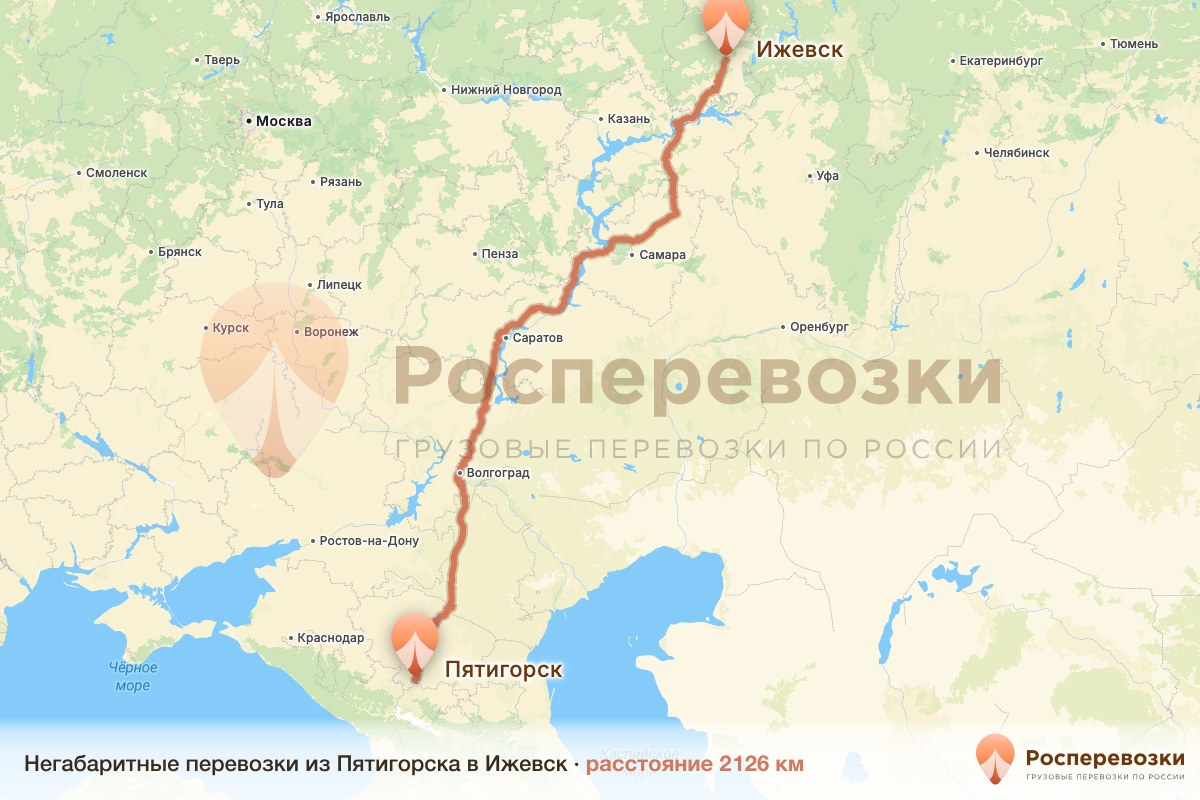 Негабарит Пятигорск Ижевск