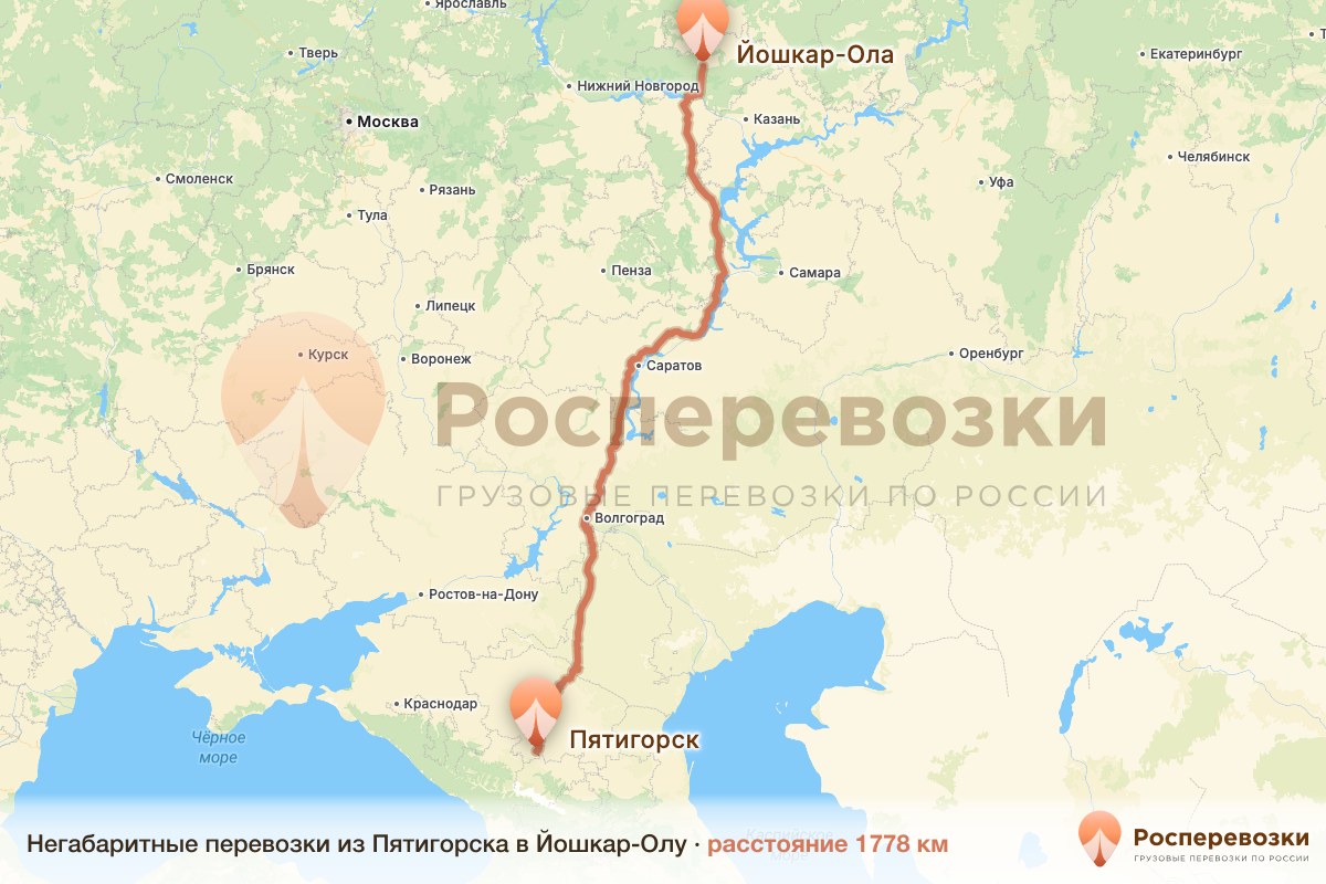 Негабарит Пятигорск Йошкар-Ола