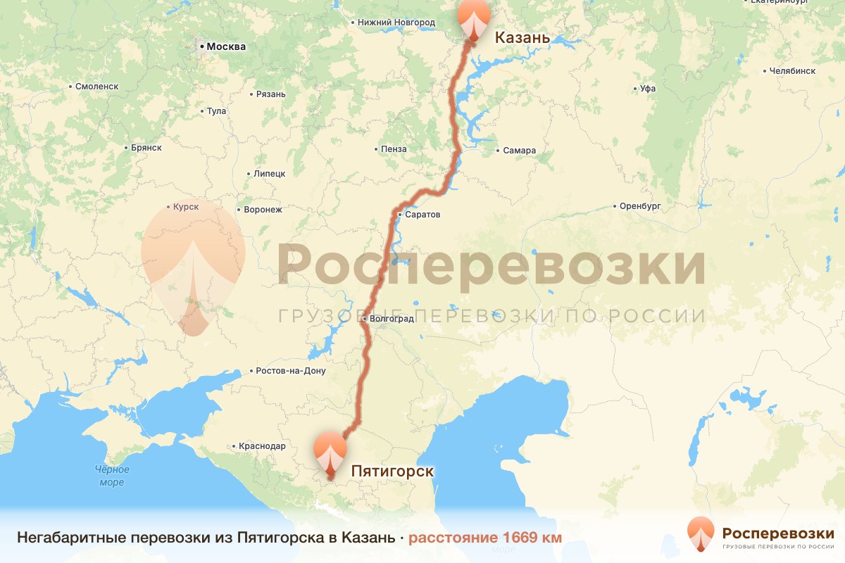 Негабарит Пятигорск Казань