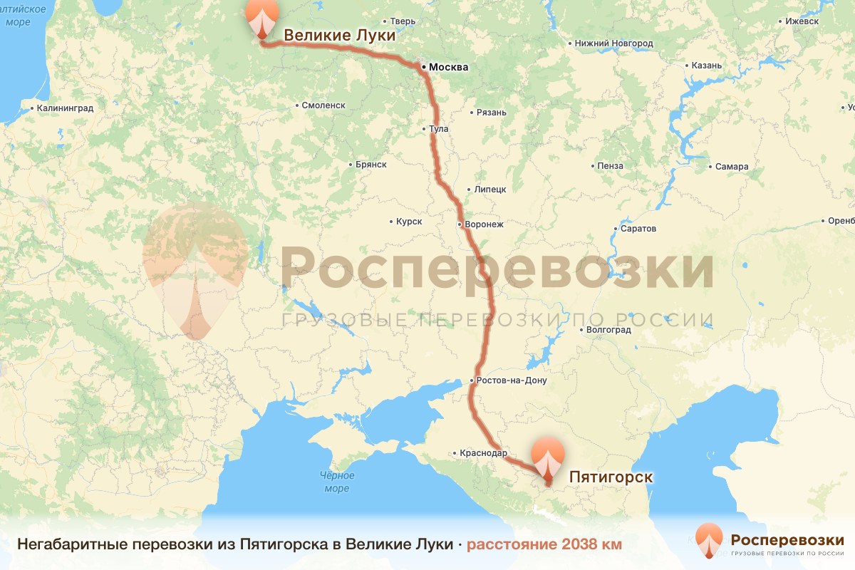 Негабарит Пятигорск Великие Луки