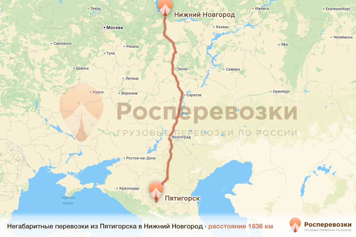 Негабарит Пятигорск Нижний Новгород