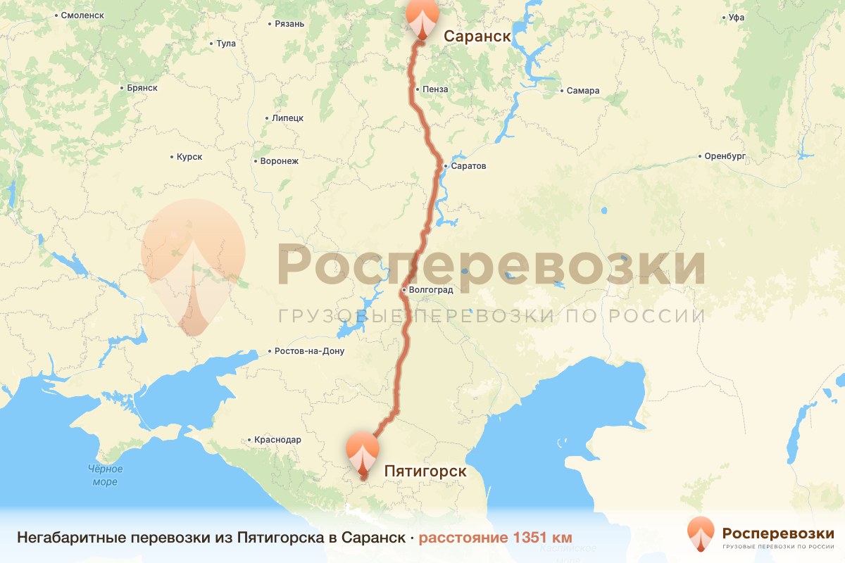 Негабарит Пятигорск Саранск