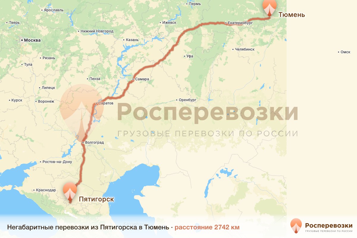 Негабарит Пятигорск Тюмень