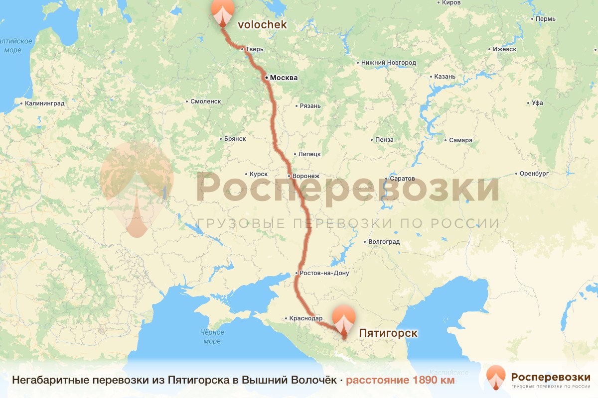 Негабарит Пятигорск Вышний Волочёк