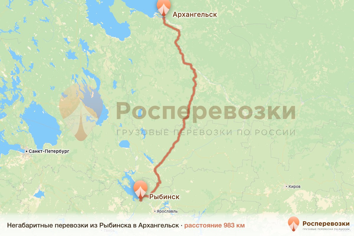Негабарит Рыбинск Архангельск