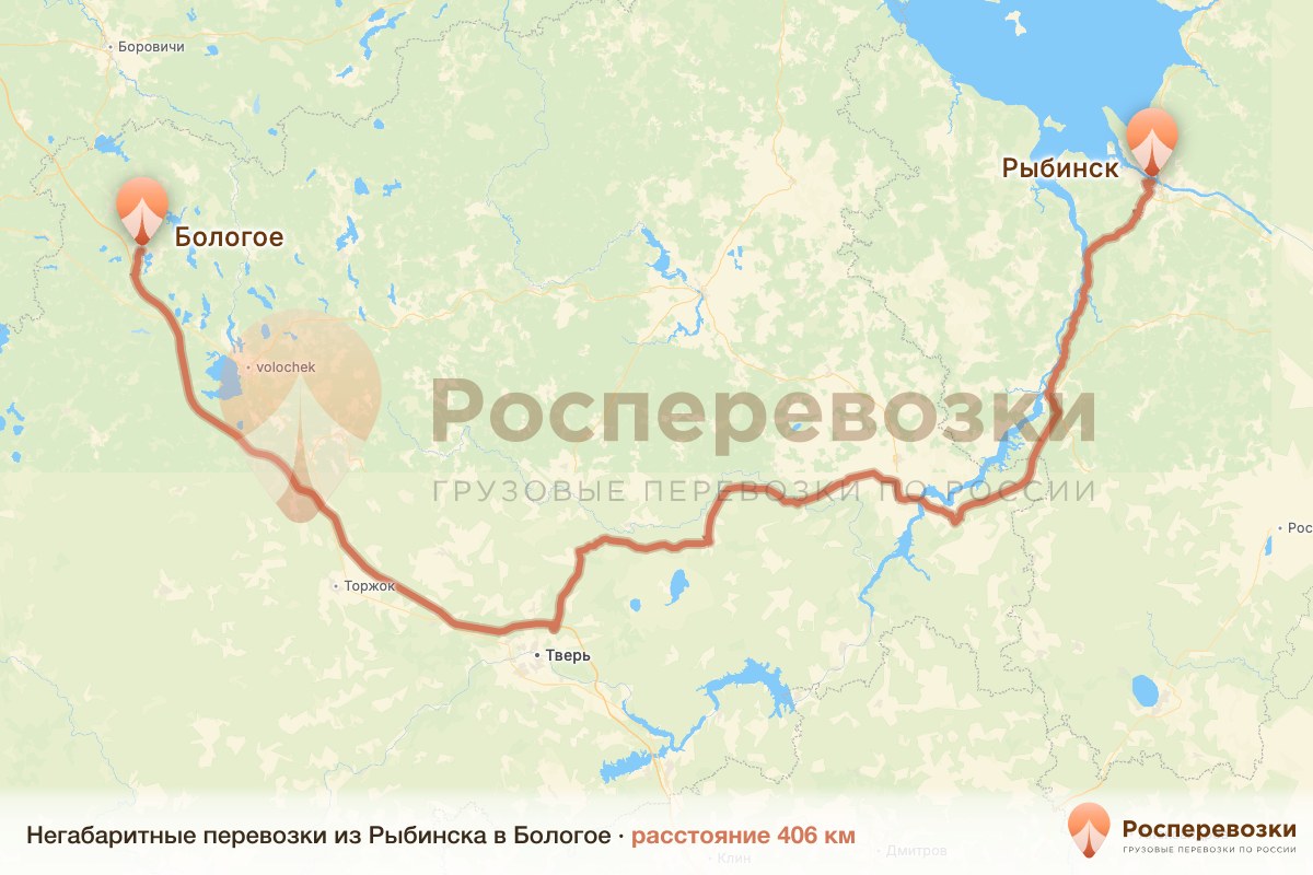 Негабарит Рыбинск Бологое