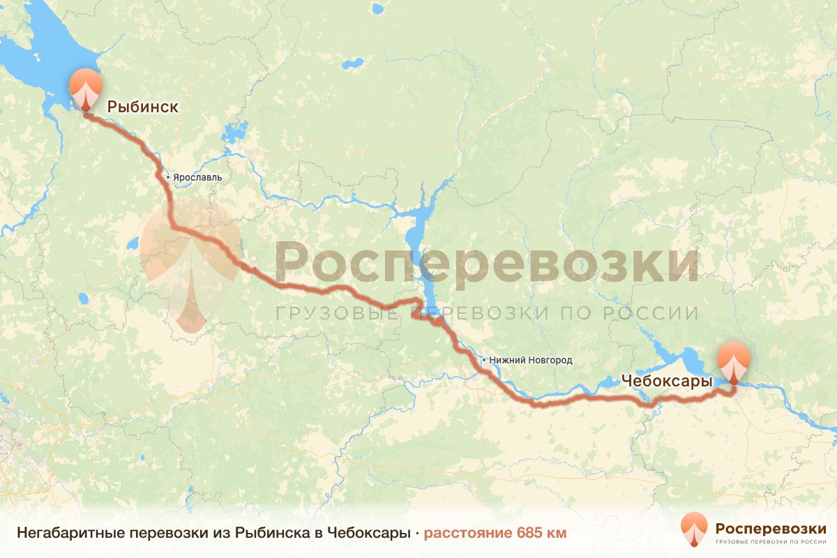 Негабарит Рыбинск Чебоксары