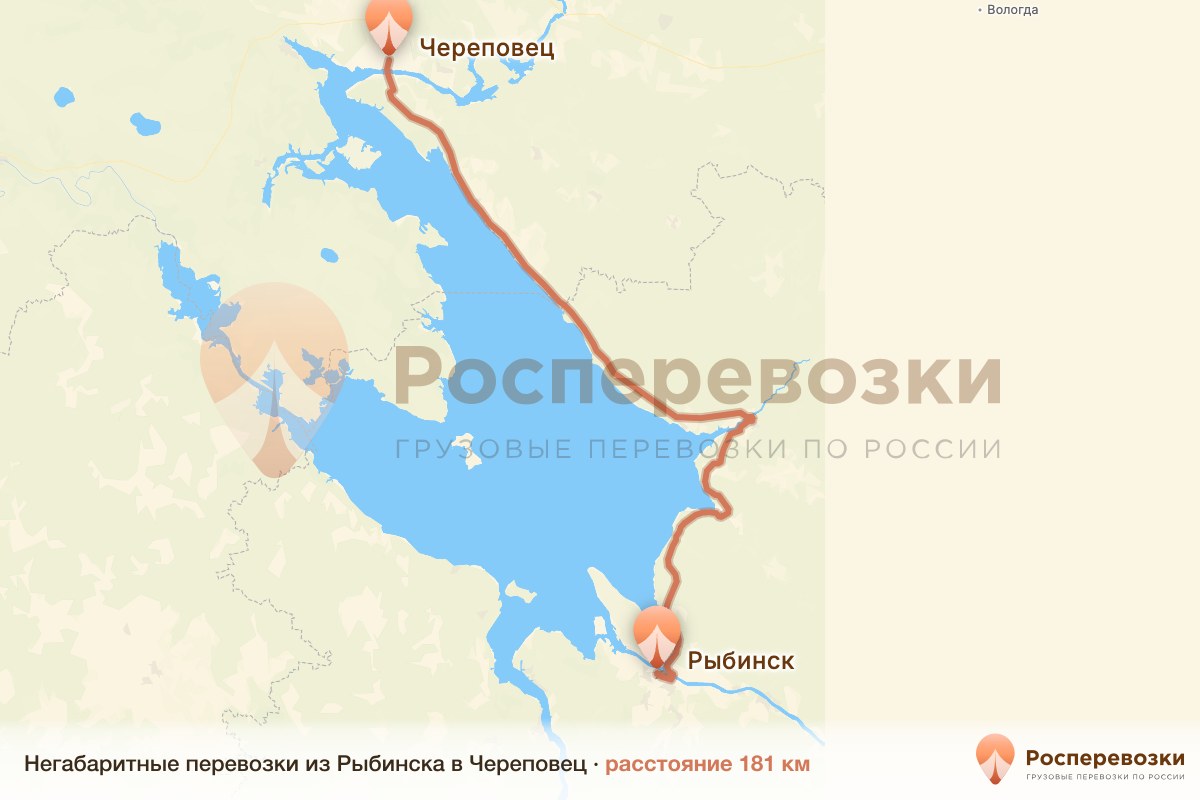 Негабарит Рыбинск Череповец