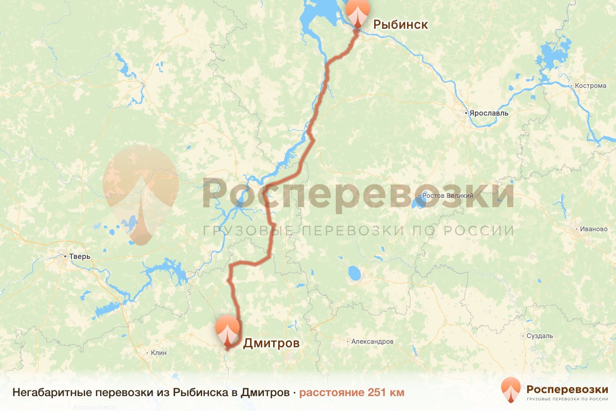 Негабарит Рыбинск Дмитров