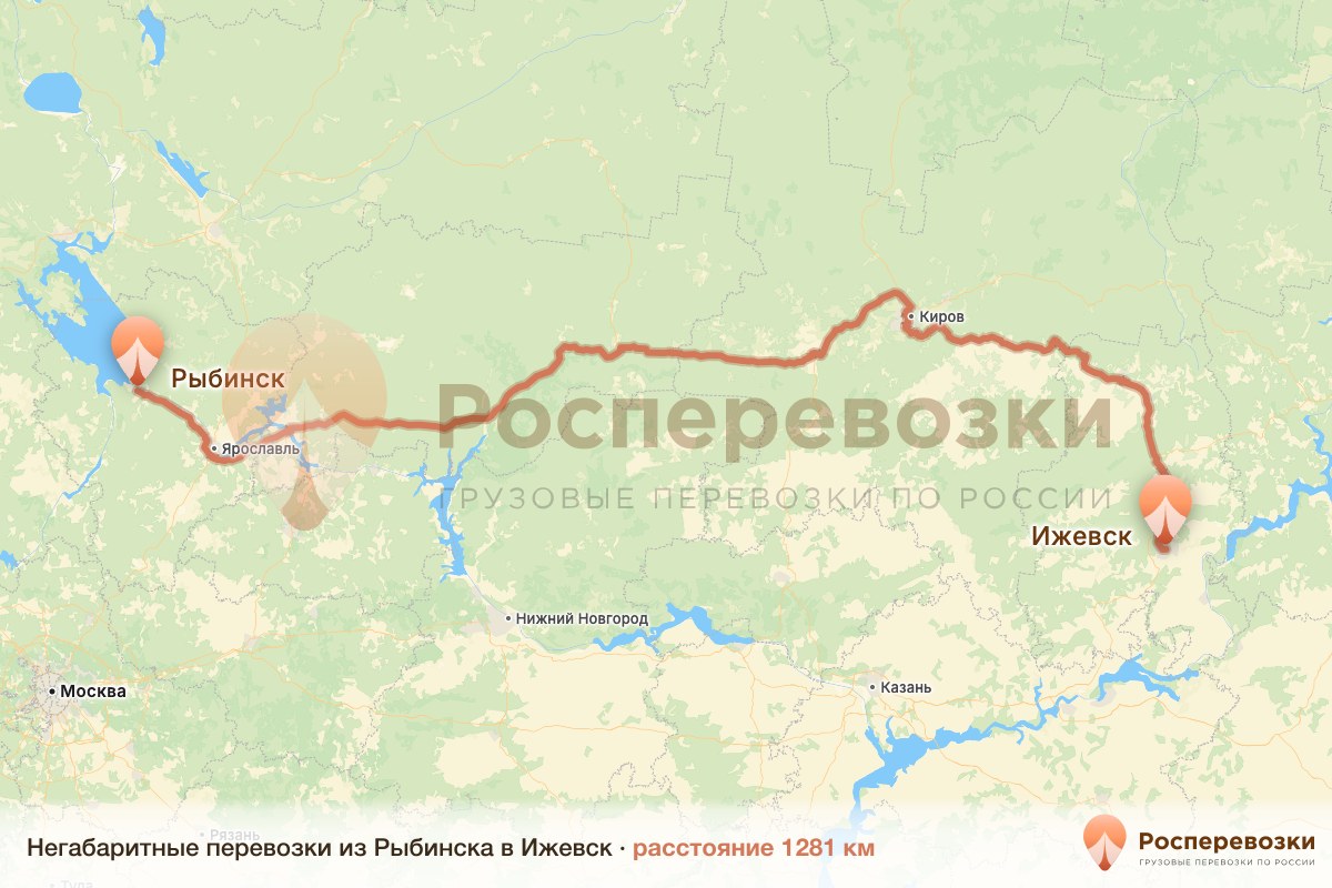 Негабарит Рыбинск Ижевск