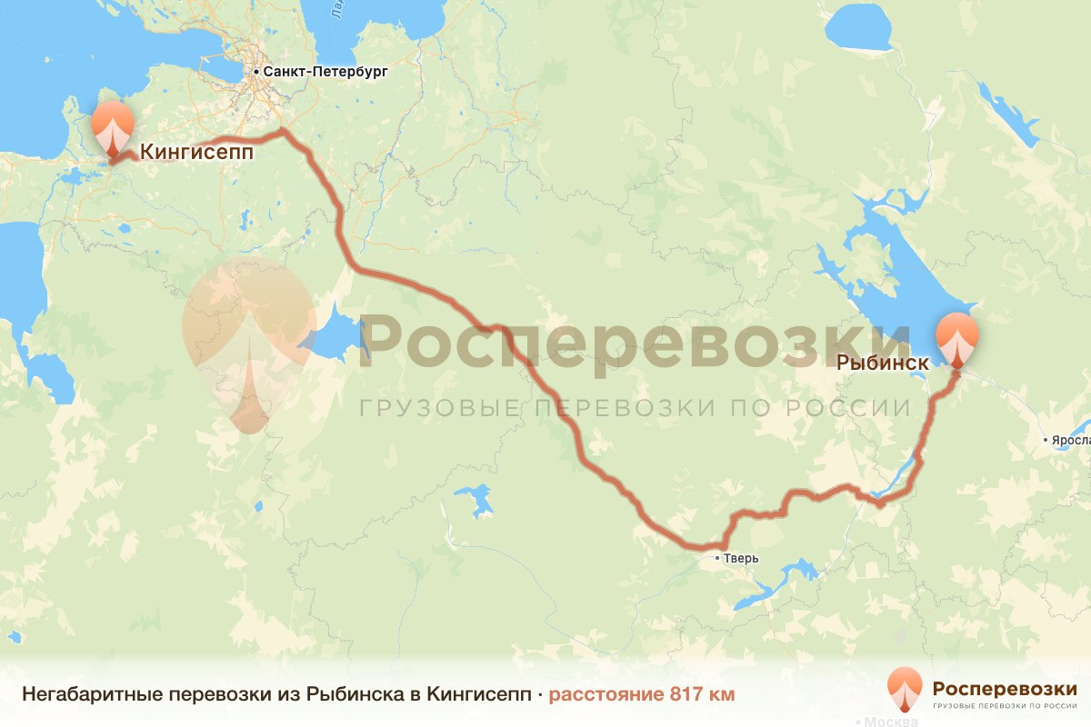 Негабарит Рыбинск Кингисепп