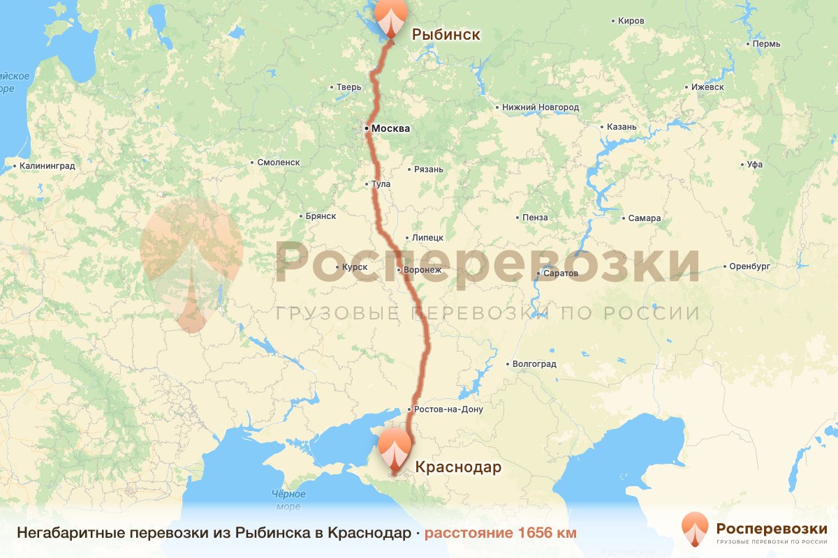 Негабарит Рыбинск Краснодар