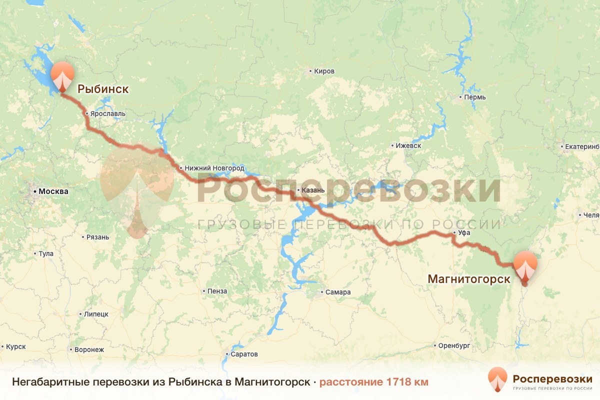 Негабарит Рыбинск Магнитогорск