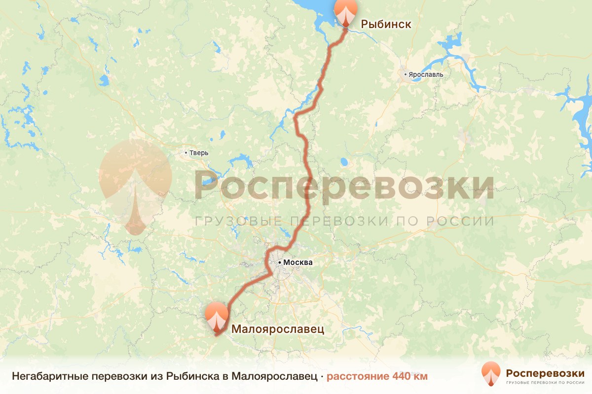 Негабарит Рыбинск Малоярославец